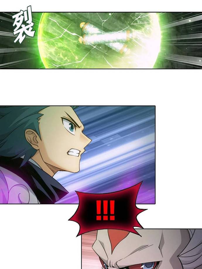 Battle Through the Heavens Chapter 315 Gambar 9